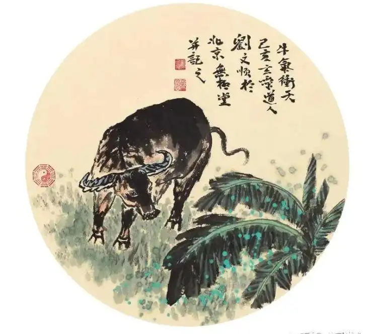 八字預測生死論壽限凶災　身命衝穿到大運，恐怕也要把命喪