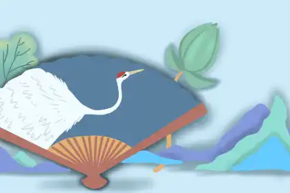 2020年適合添丁的八字 有什麼特點