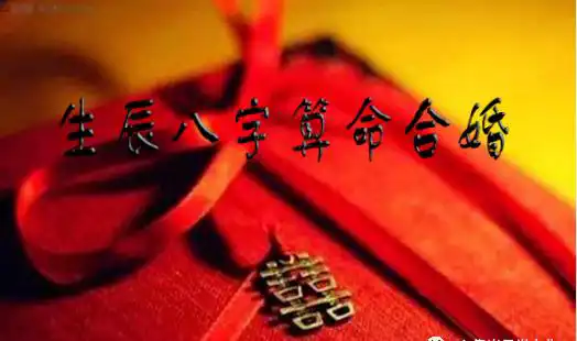一個人的姻緣是命中註定的嗎？五行判斷命中正緣是誰！