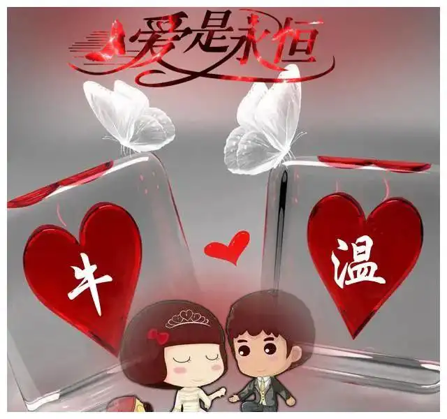 從生日看你愛情幸福與否【婚姻預測】