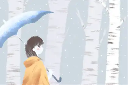 正月出生的人 正月出生的男生好不好