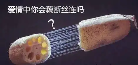 愛情中你會藕斷絲連嗎？容易藕斷絲連的八字特徵