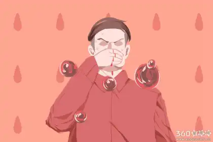 2020年八字免費運勢 庚子年哪些人好運