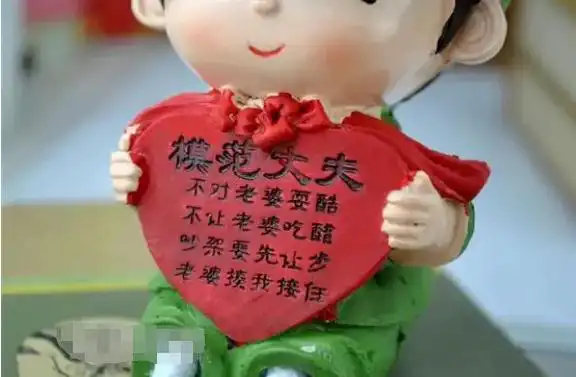 【婚姻預測】模範丈夫的八字特徵