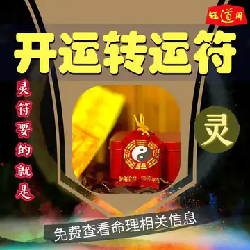 怎麼在八字裡看財運的辦法