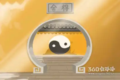 八字財運與方位特點 八字預測財運方位三種方法