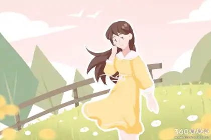 揭祕一下女佔三六九命好在哪