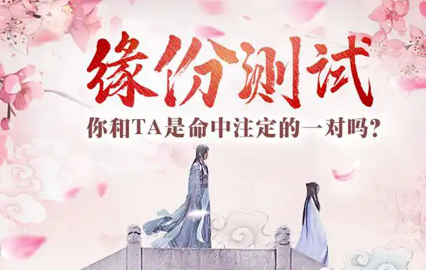 娶豪門富家女八字命理特徵
