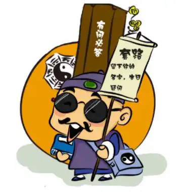 八字偏弱喜水是什麼意思？八字偏弱會怎樣