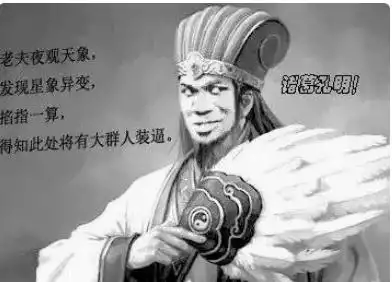 生辰八字三刑是什麼意思