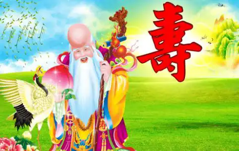 生辰八字十餘條拿手運勢絕招披露