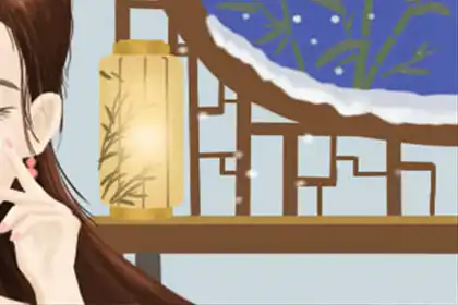 八字中的屬羊正月出生好不好