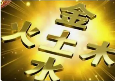 八字斷生死的一些技巧