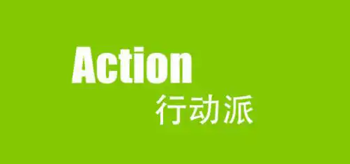 比肩是什麼意思，地支兩個比肩不得了？