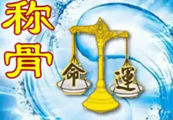 八字輕的人特徵,八字輕的人如何避免不好發生?